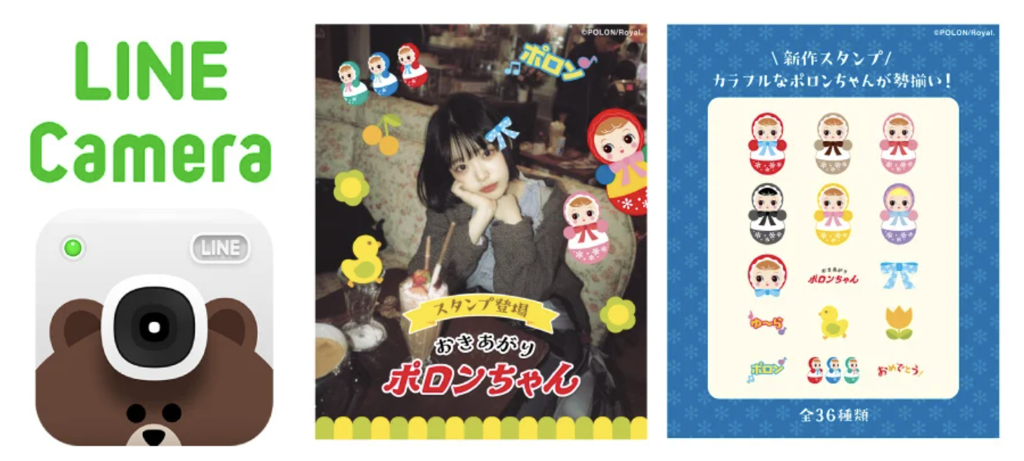 【ポロンちゃんページ】になります トップページ - ポロンちゃん公式 | おきあがりポロンちゃん